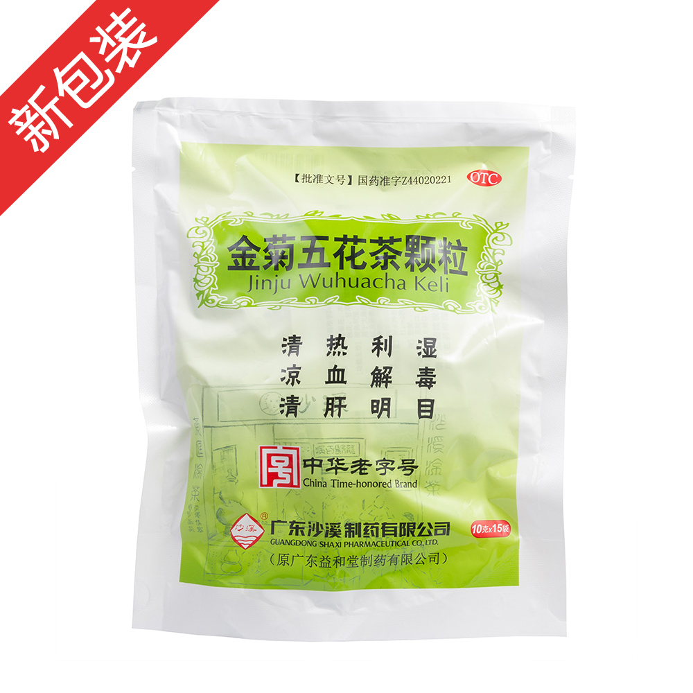 廨w