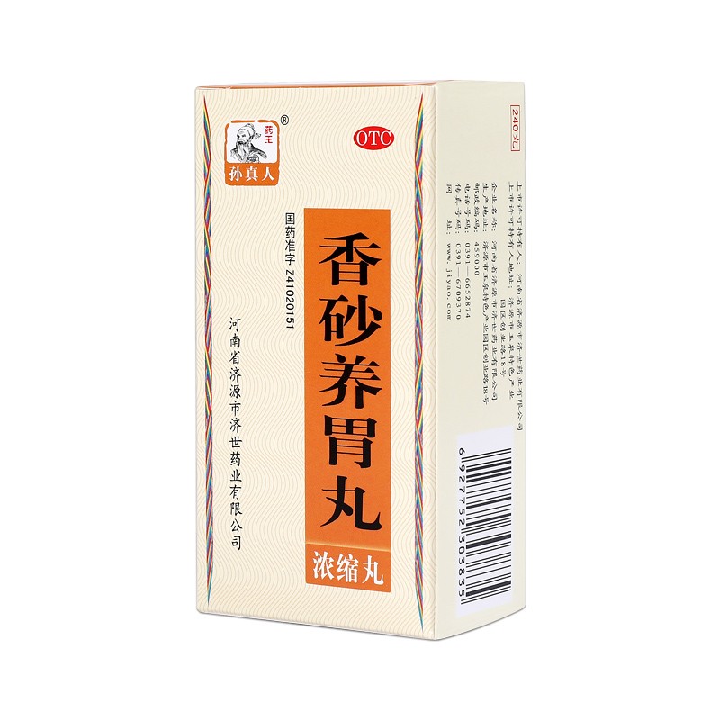 ɰBθ裨s裩